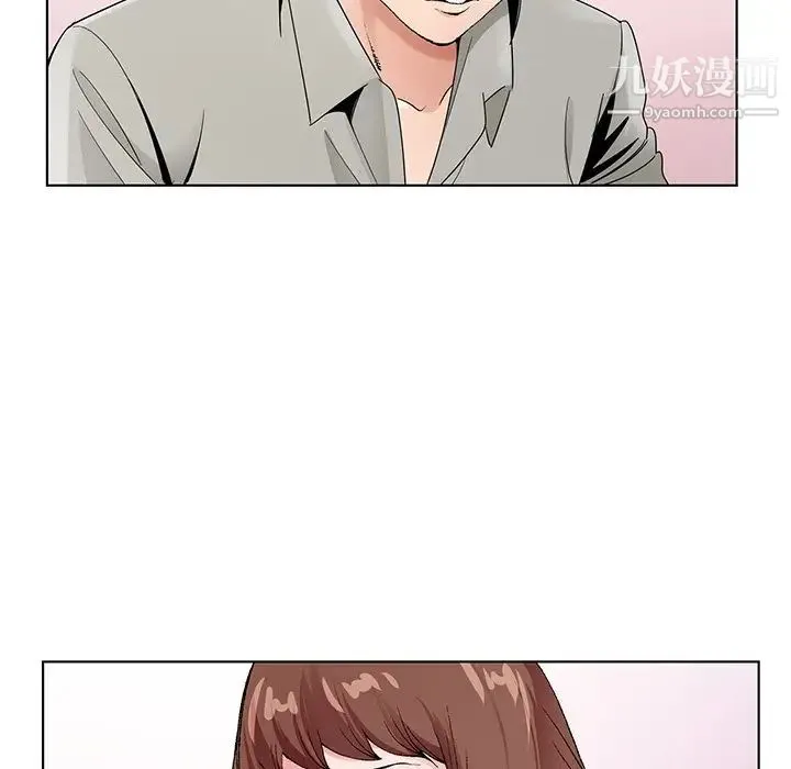 哥哥怀中的初恋 - 第16话 - page 16