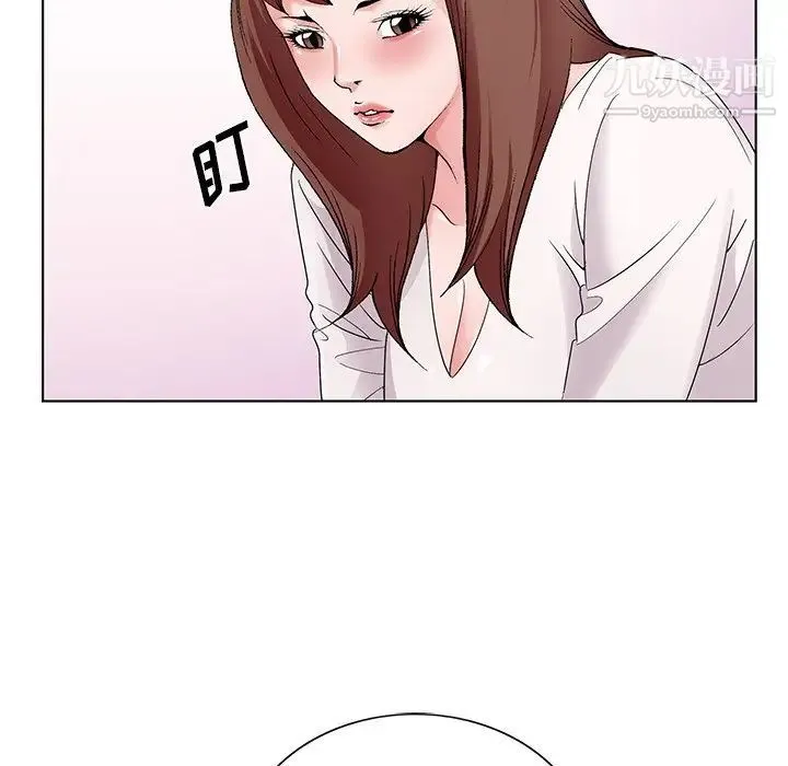 哥哥怀中的初恋 - 第16话 - page 17