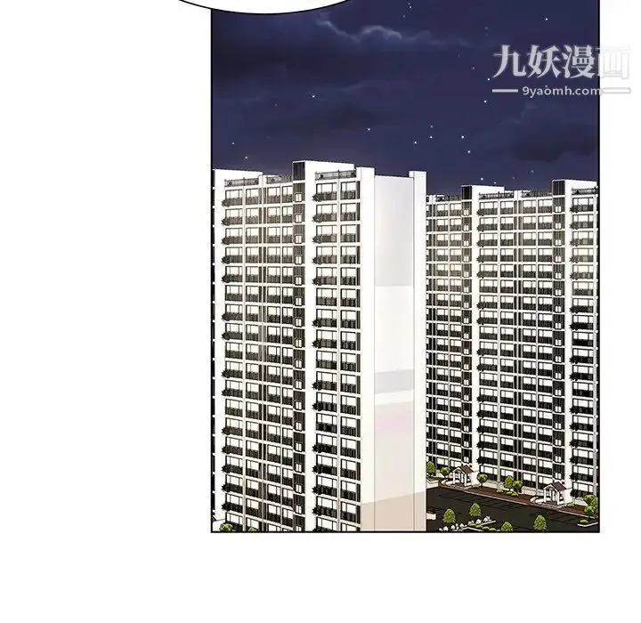 哥哥怀中的初恋 - 第16话 - page 23