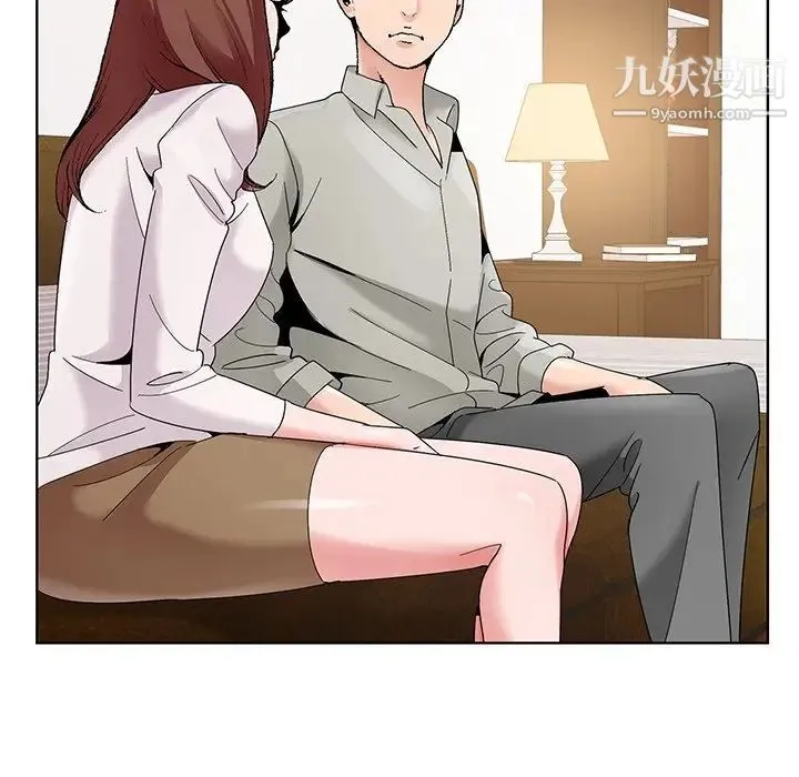 哥哥怀中的初恋 - 第16话 - page 40