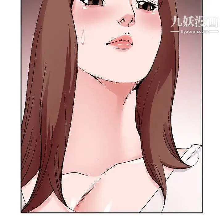 哥哥怀中的初恋 - 第16话 - page 49