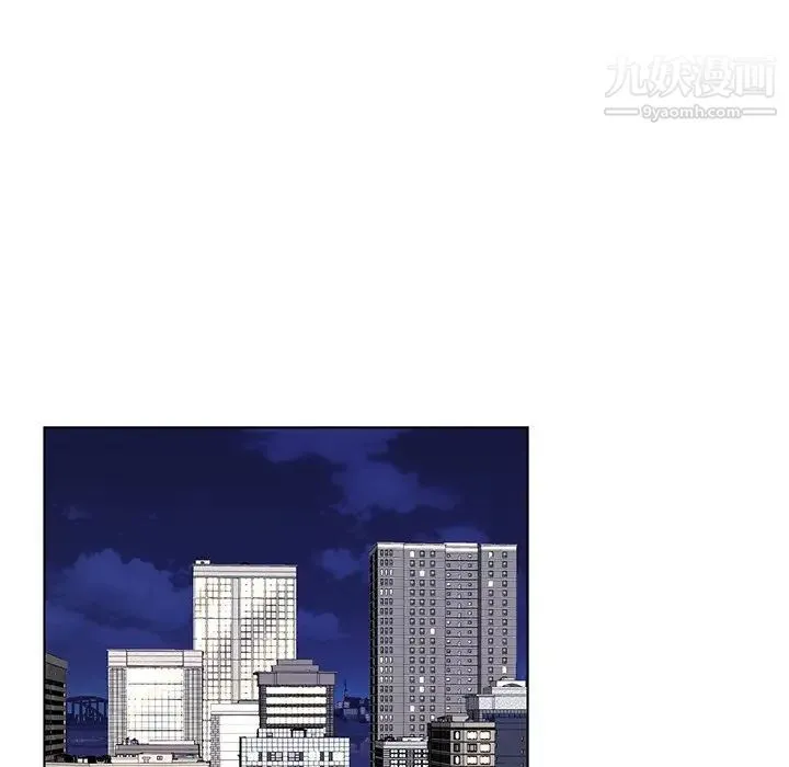 哥哥怀中的初恋 - 第16话 - page 50