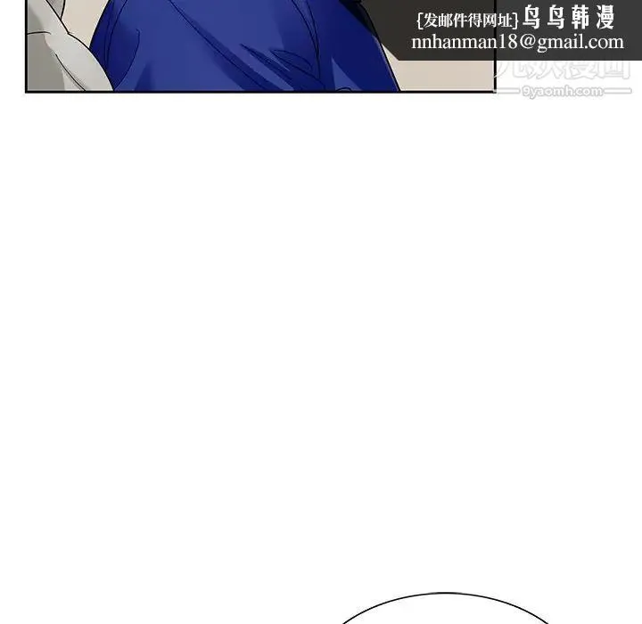哥哥怀中的初恋 - 第16话 - page 58