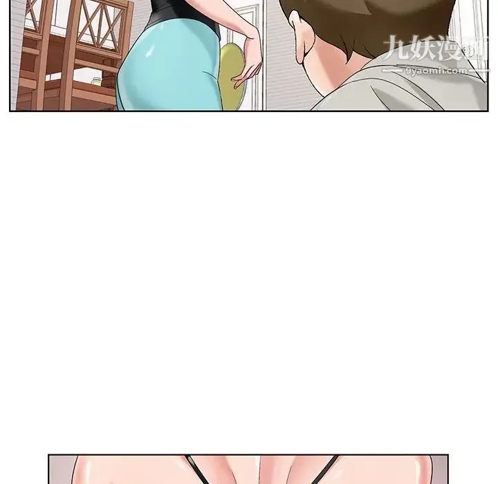 哥哥怀中的初恋 - 第16话 - page 74