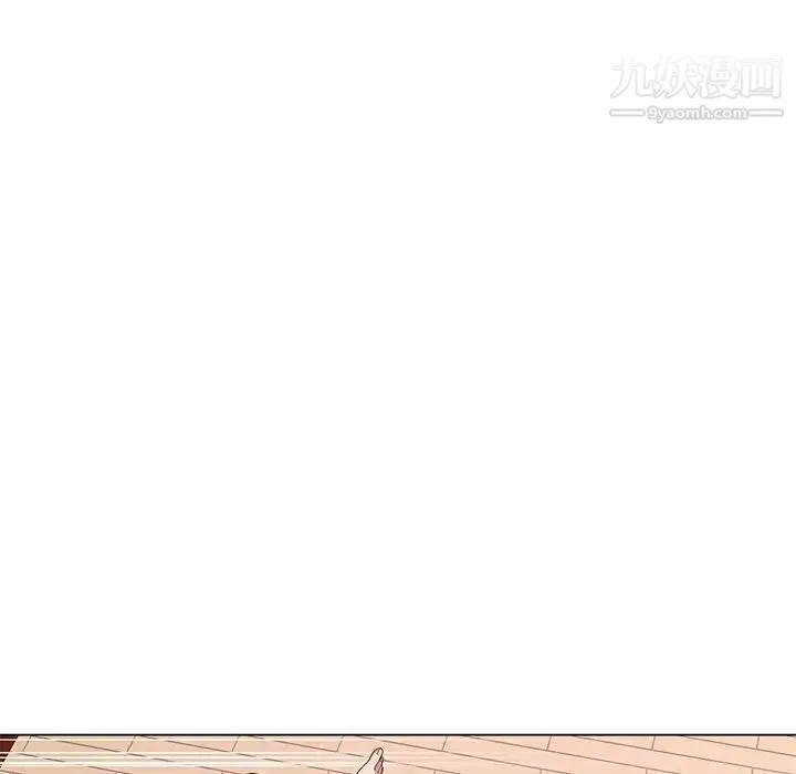 哥哥怀中的初恋 - 第16话 - page 90