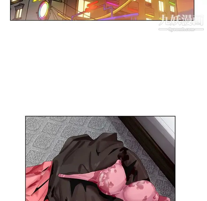 哥哥怀中的初恋 - 第2话 - page 14
