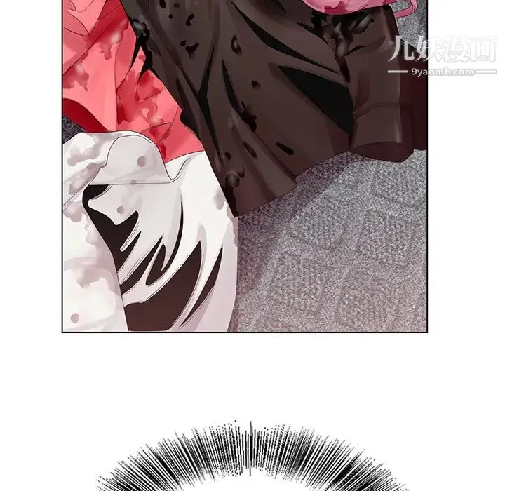 哥哥怀中的初恋 - 第2话 - page 15