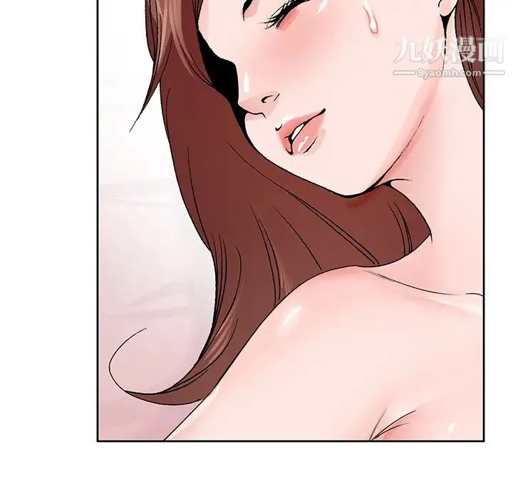 哥哥怀中的初恋 - 第2话 - page 19