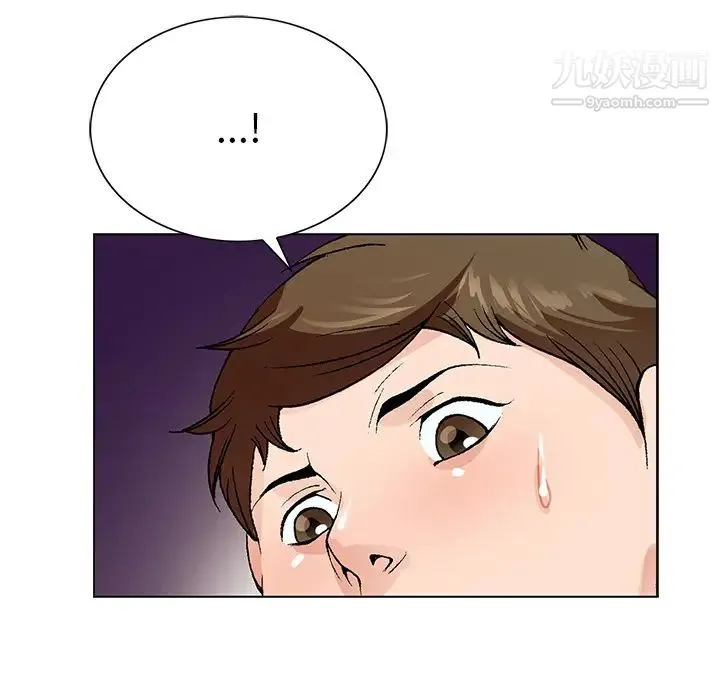 哥哥怀中的初恋 - 第2话 - page 25