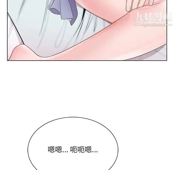 哥哥怀中的初恋 - 第2话 - page 43