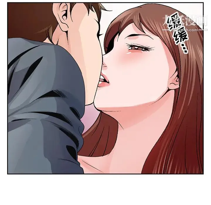 哥哥怀中的初恋 - 第2话 - page 73