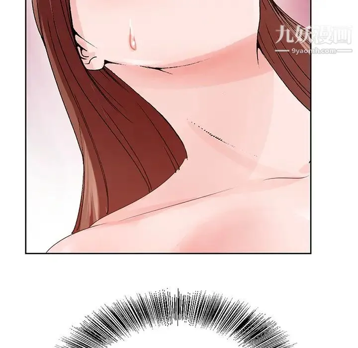 哥哥怀中的初恋 - 第2话 - page 100
