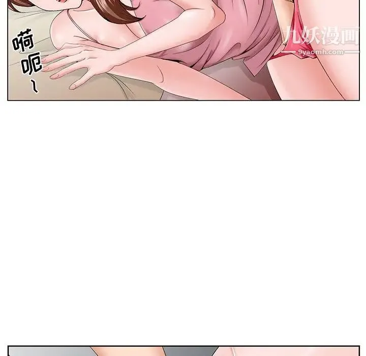 哥哥怀中的初恋 - 第34话 - page 5
