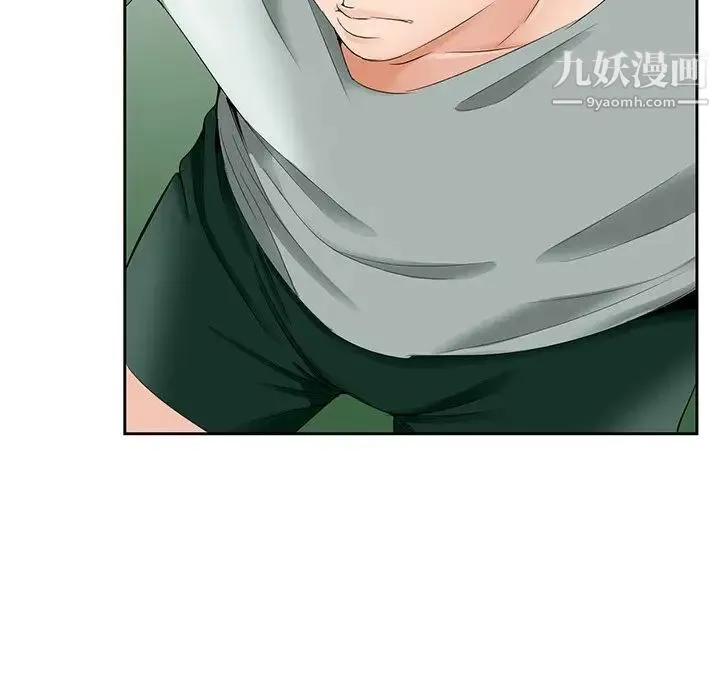 哥哥怀中的初恋 - 第34话 - page 19