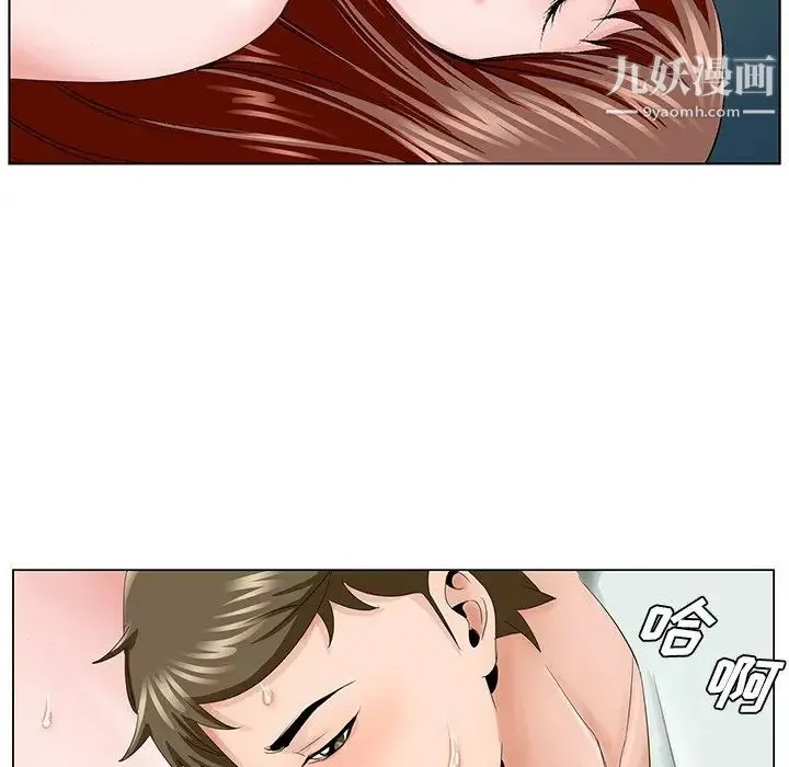 哥哥怀中的初恋 - 第34话 - page 37