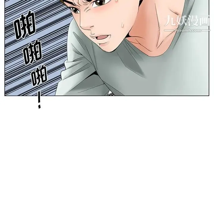 哥哥怀中的初恋 - 第34话 - page 60