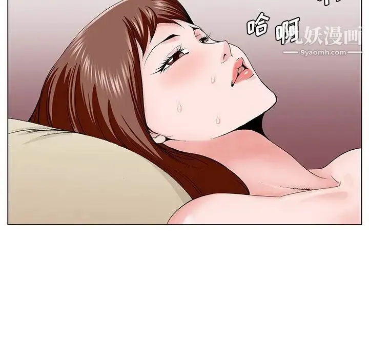哥哥怀中的初恋 - 第34话 - page 76