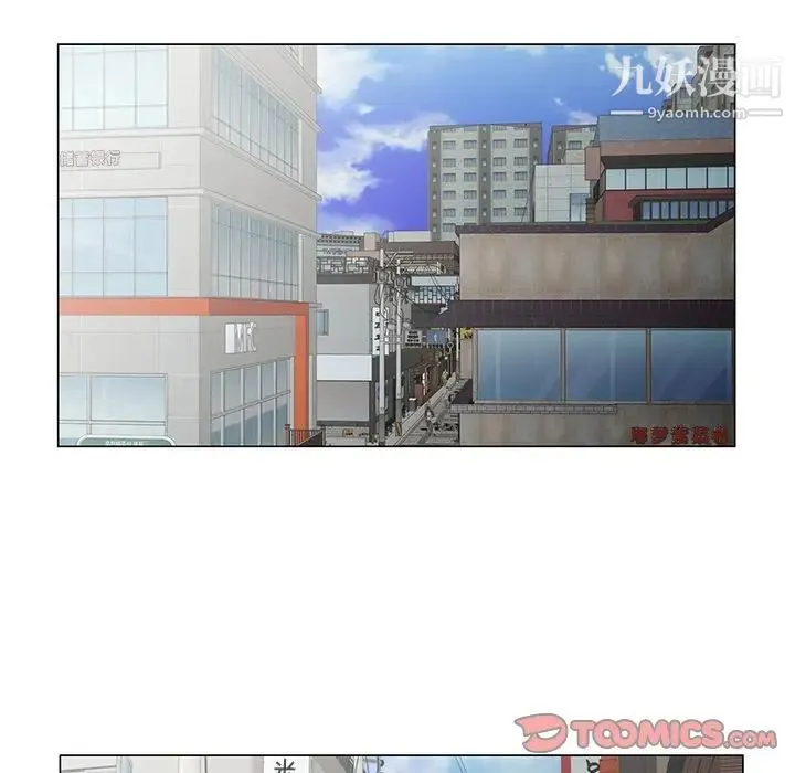 哥哥怀中的初恋 - 第34话 - page 78