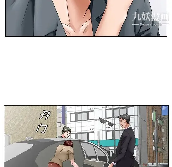 哥哥怀中的初恋 - 第34话 - page 93