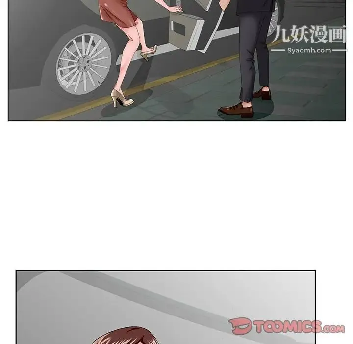 哥哥怀中的初恋 - 第34话 - page 94