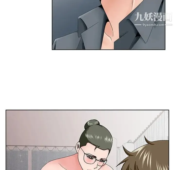 哥哥怀中的初恋 - 第36话 - page 12