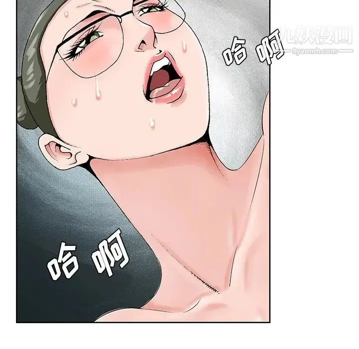 哥哥怀中的初恋 - 第36话 - page 31