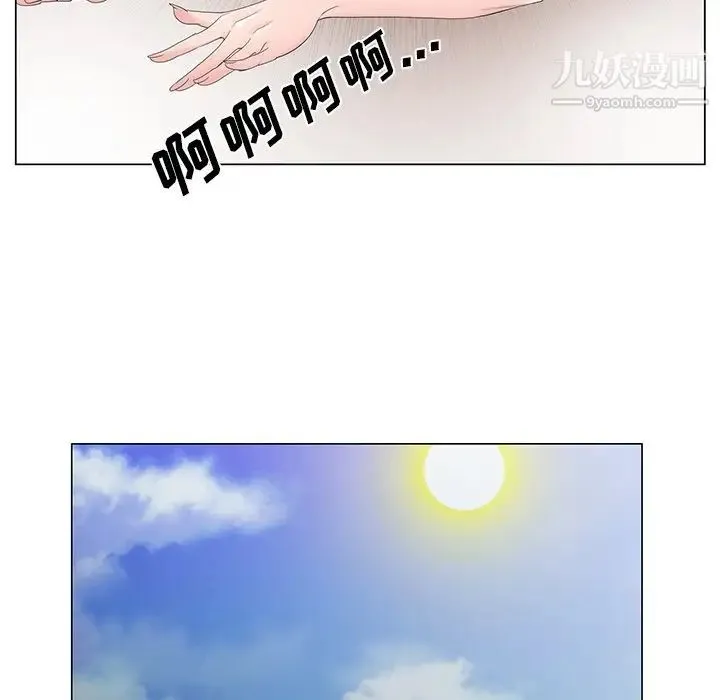 哥哥怀中的初恋 - 第36话 - page 68