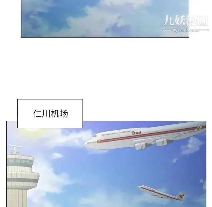 哥哥怀中的初恋 - 第36话 - page 69
