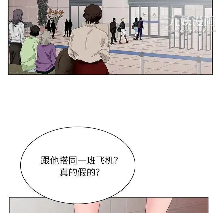 哥哥怀中的初恋 - 第36话 - page 71