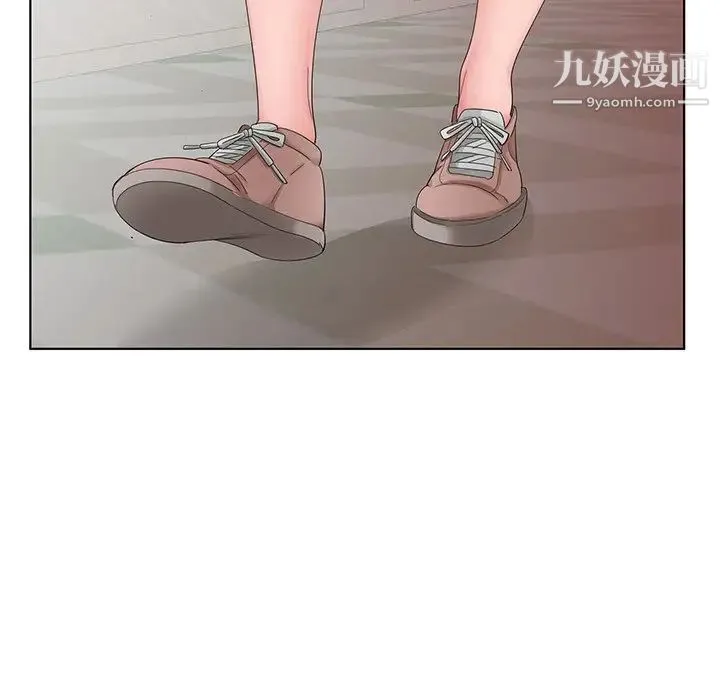 哥哥怀中的初恋 - 第36话 - page 72