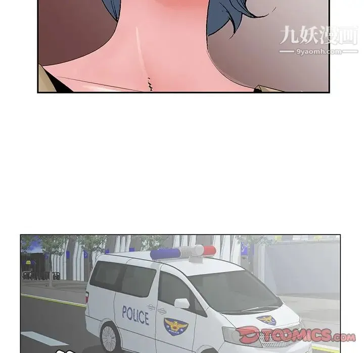 哥哥怀中的初恋 - 第36话 - page 82