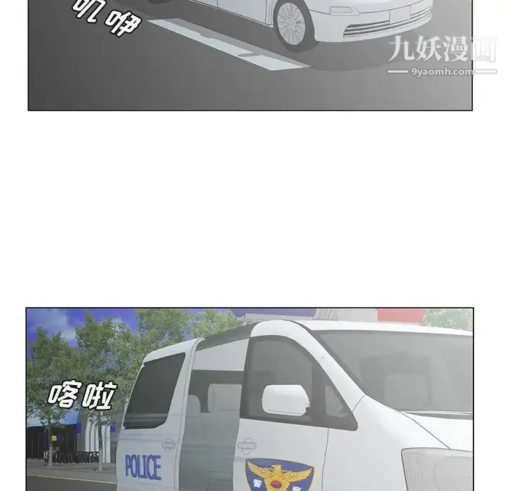 哥哥怀中的初恋 - 第36话 - page 83