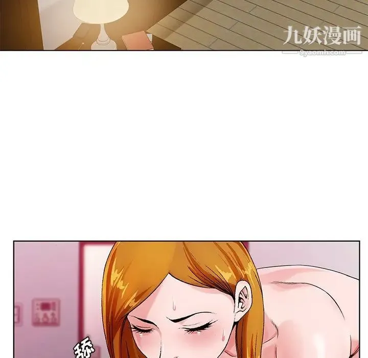 哥哥怀中的初恋 - 第13话 - page 10
