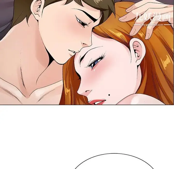 哥哥怀中的初恋 - 第13话 - page 44