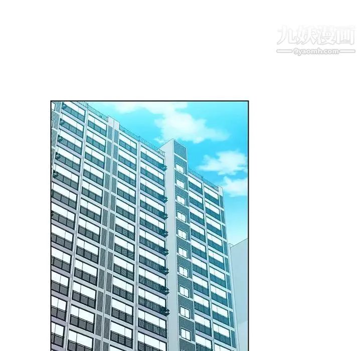 哥哥怀中的初恋 - 第13话 - page 54