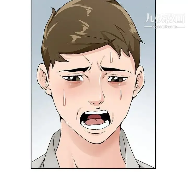 哥哥怀中的初恋 - 第13话 - page 59