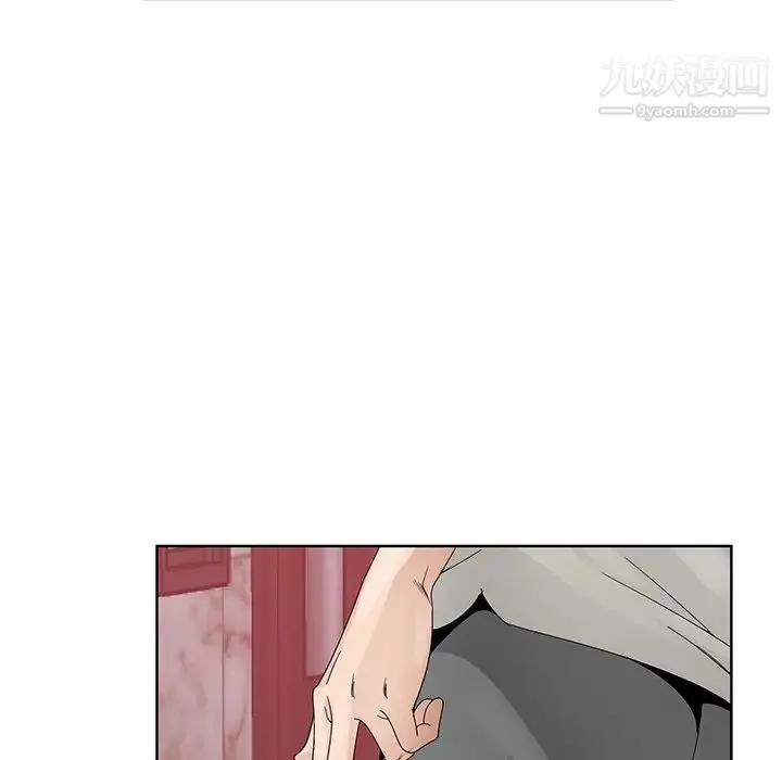 哥哥怀中的初恋 - 第13话 - page 83