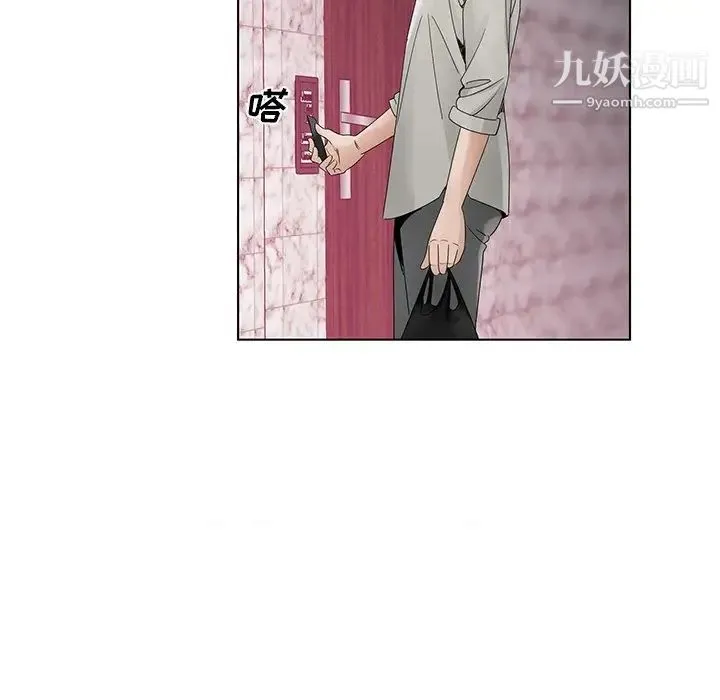 哥哥怀中的初恋 - 第13话 - page 86