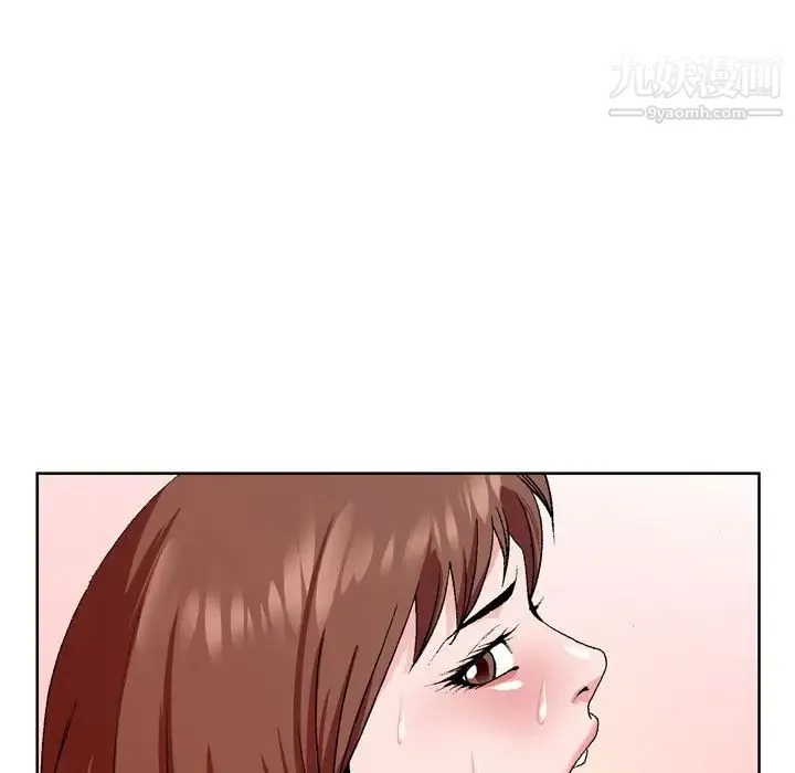 哥哥怀中的初恋 - 第5话 - page 11