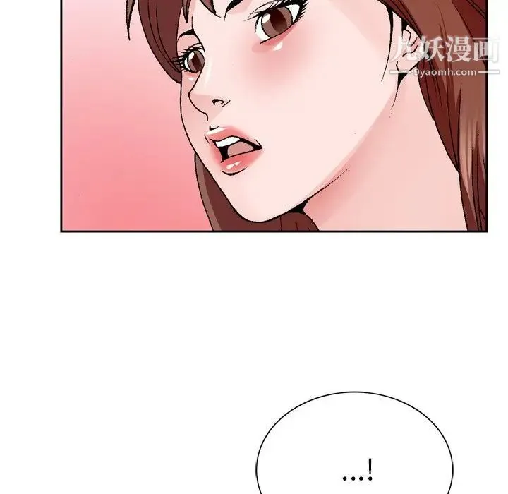 哥哥怀中的初恋 - 第5话 - page 46