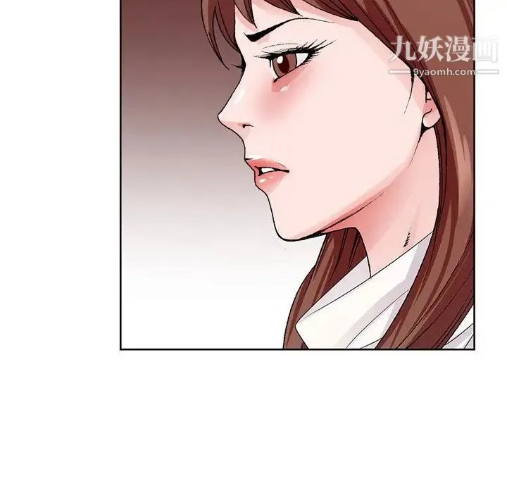 哥哥怀中的初恋 - 第5话 - page 58