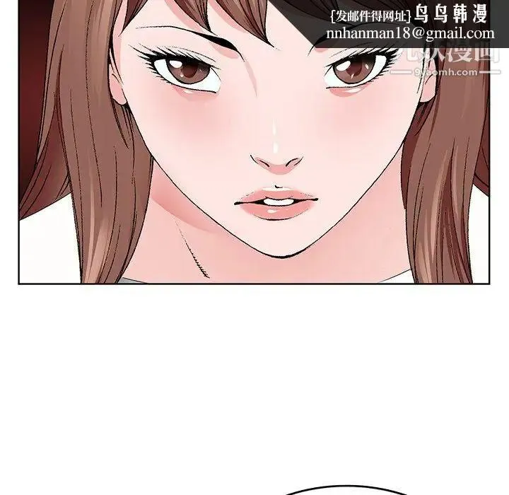 哥哥怀中的初恋 - 第5话 - page 61