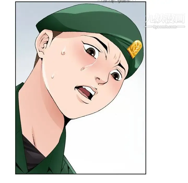 哥哥怀中的初恋 - 第6话 - page 12