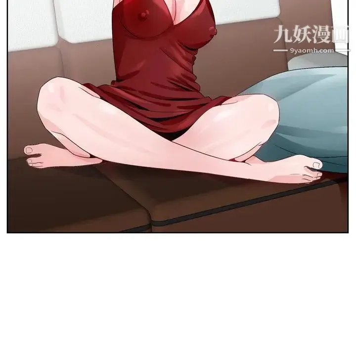 哥哥怀中的初恋 - 第6话 - page 16