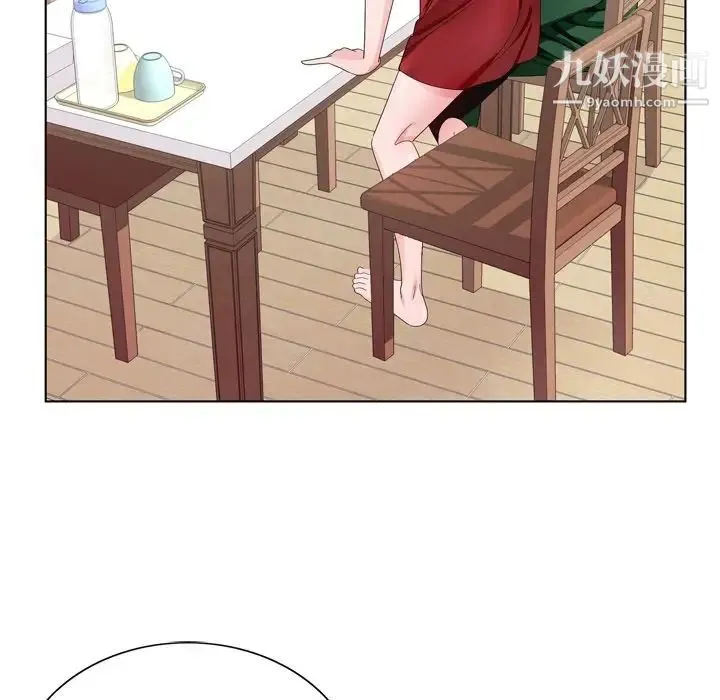 哥哥怀中的初恋 - 第6话 - page 31