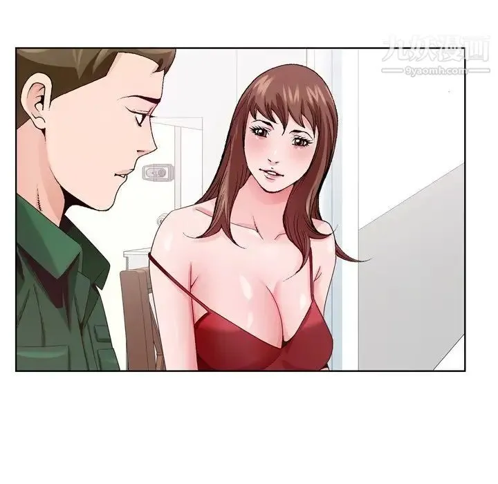 哥哥怀中的初恋 - 第6话 - page 34
