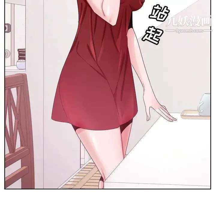 哥哥怀中的初恋 - 第6话 - page 36