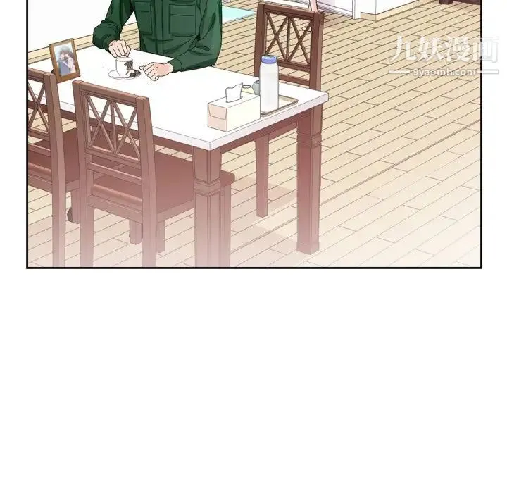 哥哥怀中的初恋 - 第6话 - page 38