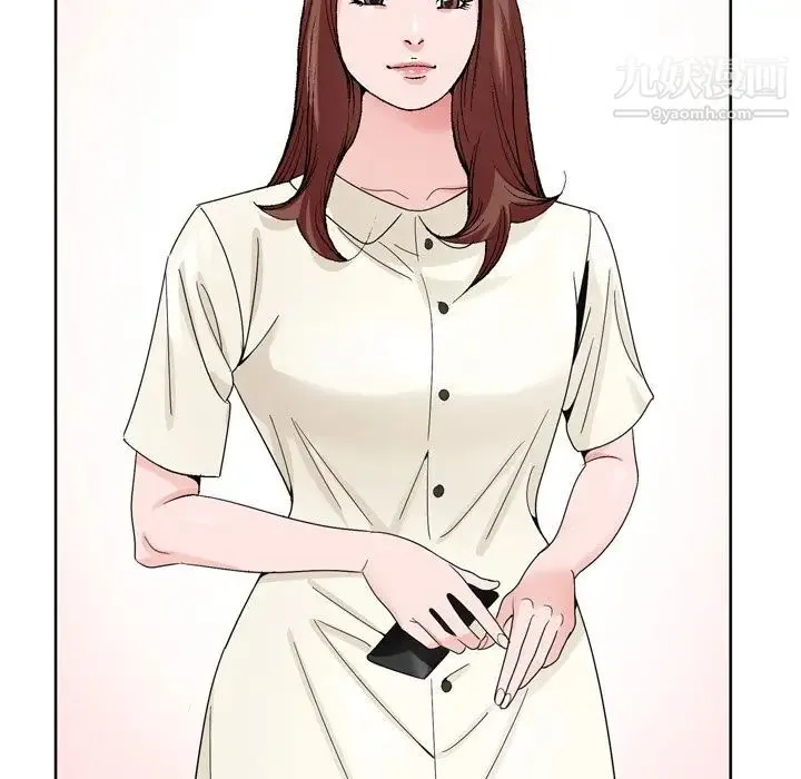 哥哥怀中的初恋 - 第6话 - page 50