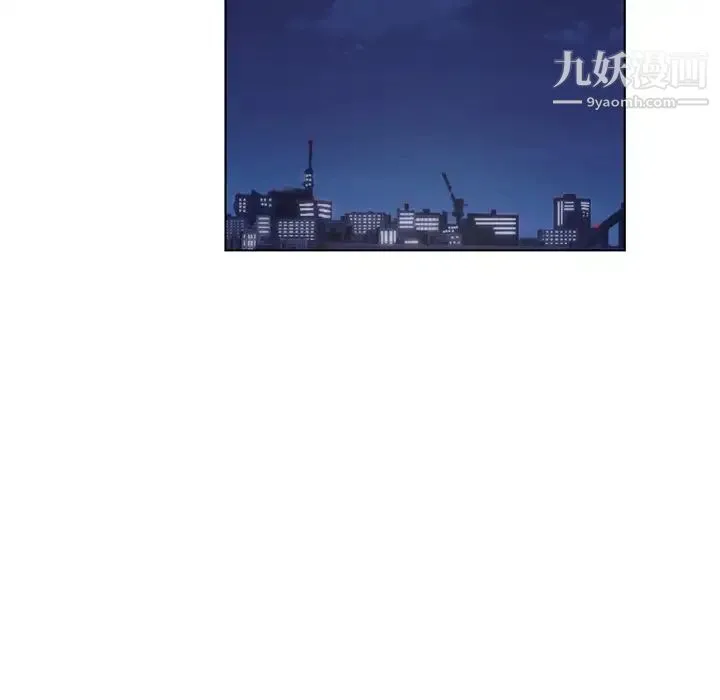 哥哥怀中的初恋 - 第6话 - page 54